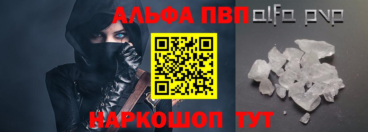 Канабис  COCAIN  Дмитров  Вход с VPN  Мефедрон кристаллы  A PVP СОЛЬ кристаллы  ГАШ  ГАШ  Купить наркотики цена 