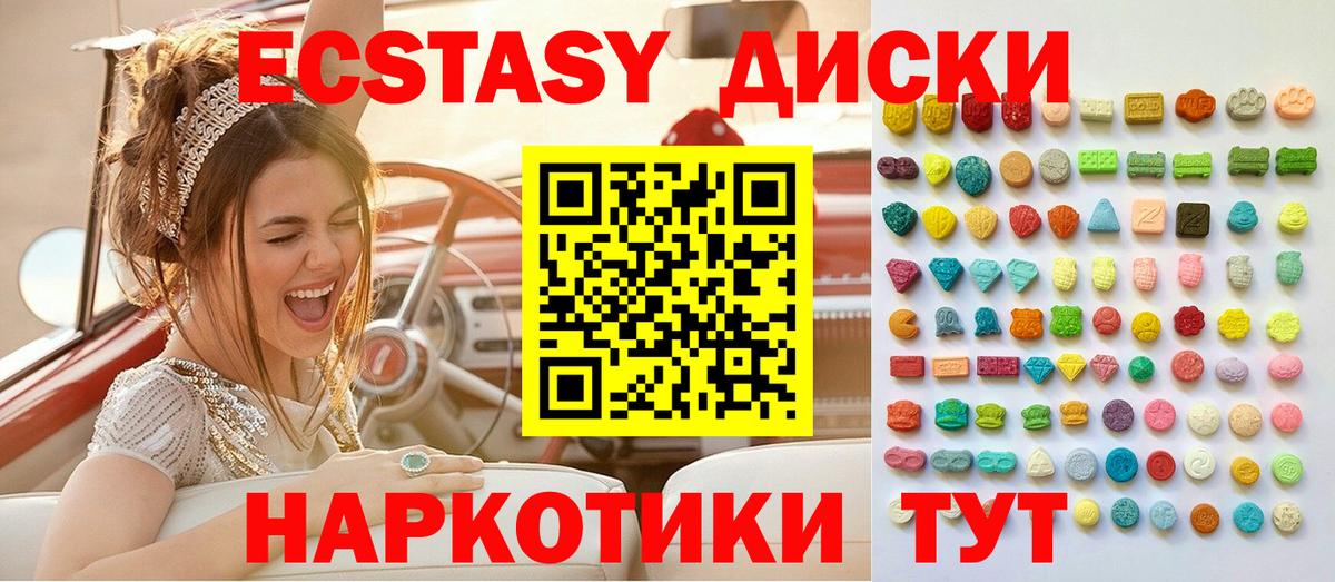 Ecstasy бентли Дмитров