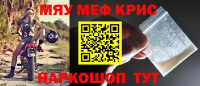 мет Ирбит