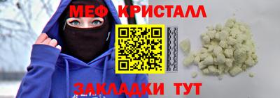 мет Ирбит