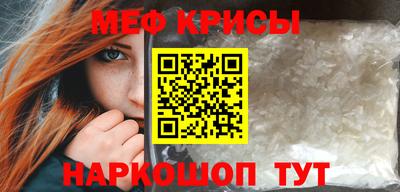 мет Ирбит