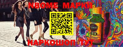 дистиллят марихуана Ипатово