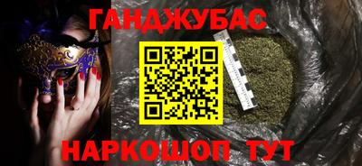 дистиллят марихуана Ипатово