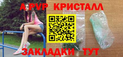 альфа пвп Изобильный