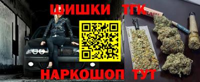 дистиллят марихуана Ипатово
