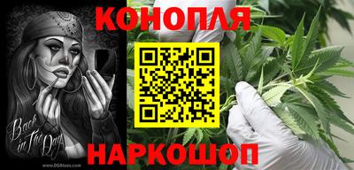 дистиллят марихуана Ипатово