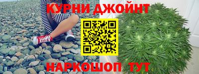 дистиллят марихуана Ипатово