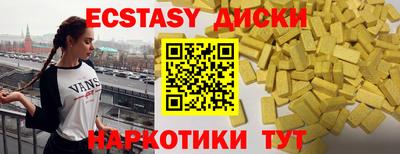 кокаин премиум Камышлов