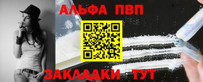 дистиллят марихуана Ипатово