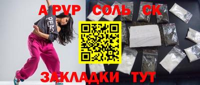 ешки Канаш