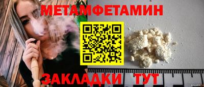 альфа пвп Изобильный