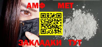 альфа пвп Изобильный