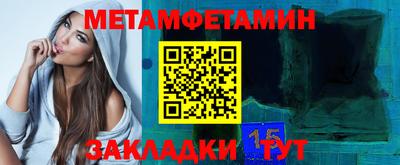 дистиллят марихуана Ипатово