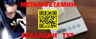 кокаин премиум Камышлов