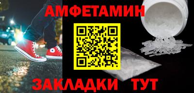 альфа пвп Изобильный