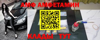 дистиллят марихуана Ипатово