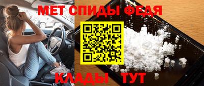 первитин Кандалакша