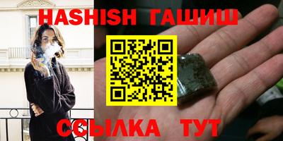 альфа пвп Изобильный