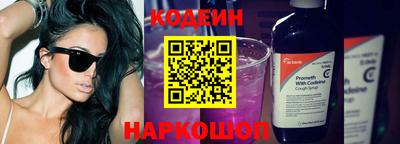 альфа пвп Изобильный