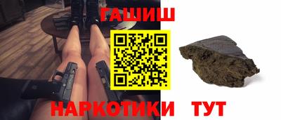 дистиллят марихуана Ипатово