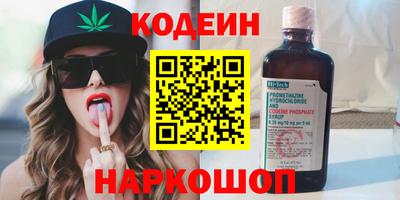 альфа пвп Изобильный