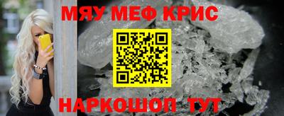 мет Ирбит