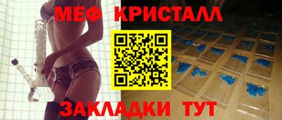 мет Ирбит