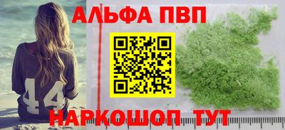 мет Ирбит