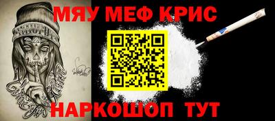 кокаин премиум Камышлов