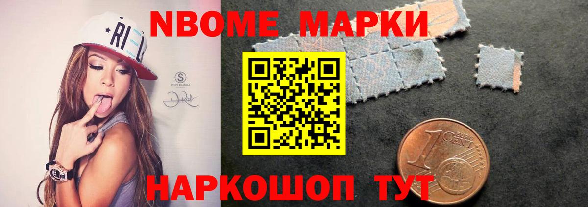 Дмитров  ЛСД экстази кислота  Вход с VPN  LSD-25 экстази ecstasy 