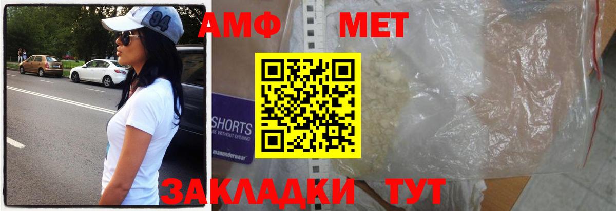Дмитров  Метамфетамин Декстрометамфетамин 99.9%  Метамфетамин Декстрометамфетамин 99.9%  Вход с VPN 