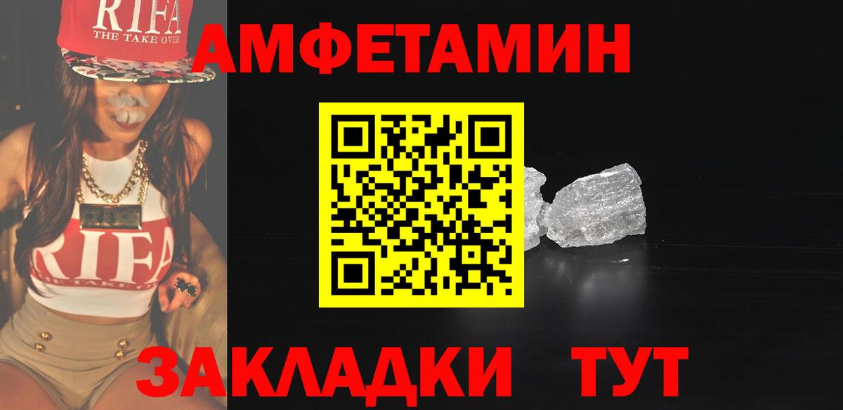 Метамфетамин пудра Дмитров