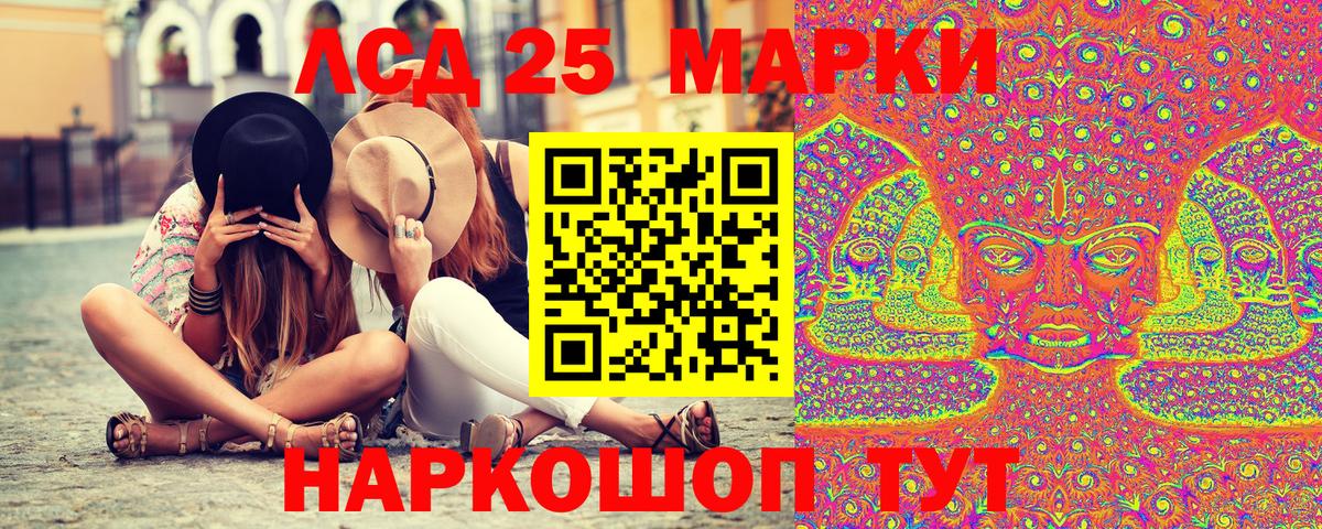 Марки N-bome  Вход с VPN  Дмитров  Марки 25I-NBOMe 1,5мг 