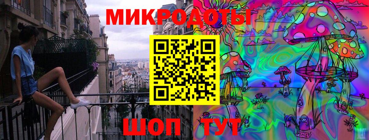 Галлюциногенные грибы ЛСД  Галлюциногенные грибы GOLDEN TEACHER  Вход с VPN  Дмитров 